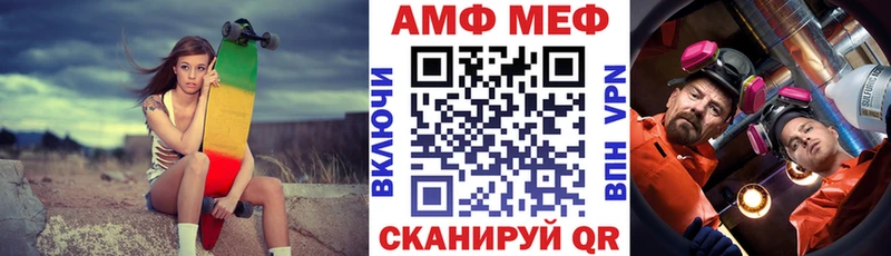 АМФ Premium  Купить  Изобильный 