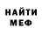 МЕФ кристаллы Alijon Mahmadov