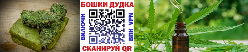 Купить закладки  Изобильный  Еда ТГК конопля 