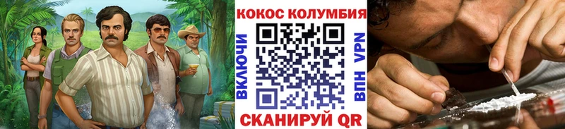 Купить  Изобильный  КОКАИН 99% 