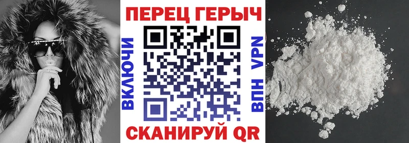 ГЕРОИН герыч  Купить закладки  Изобильный 