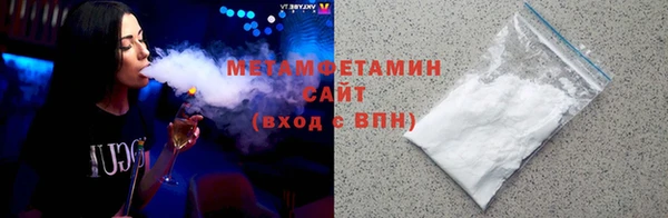 COCAINE Ельня