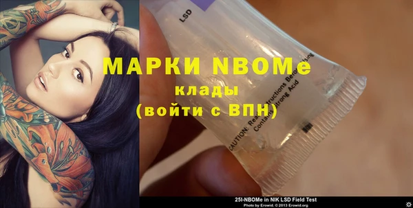 MDMA Premium VHQ Елабуга