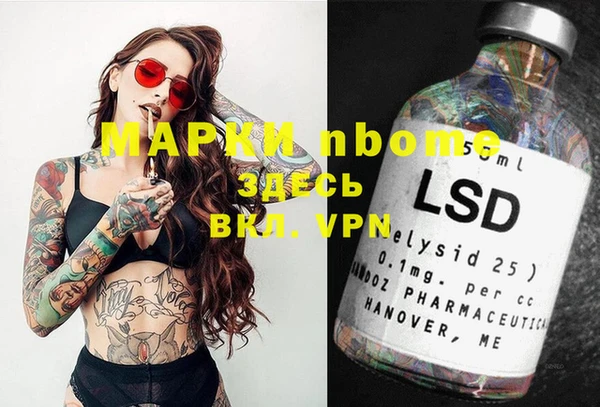 COCAINE Ельня