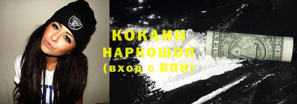 MDMA Premium VHQ Елабуга