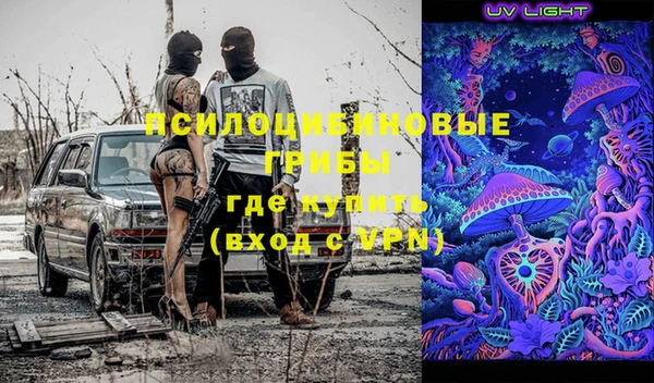 COCAINE Ельня