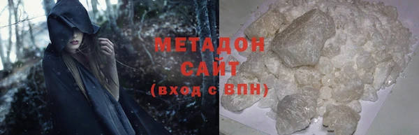 MDMA Premium VHQ Елабуга