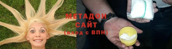MDMA Premium VHQ Елабуга