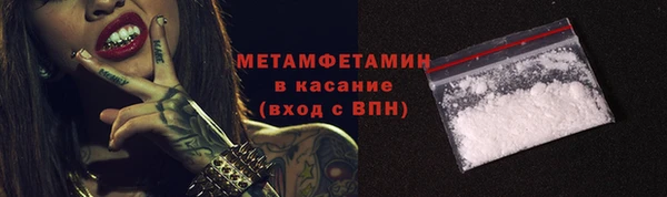 MDMA Premium VHQ Елабуга