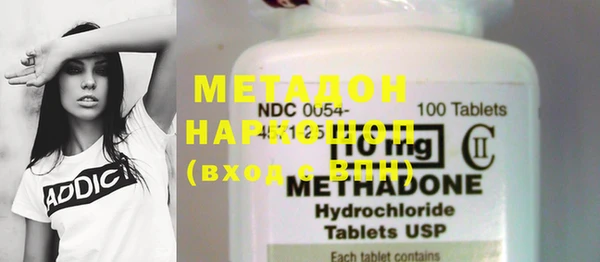 MDMA Premium VHQ Елабуга
