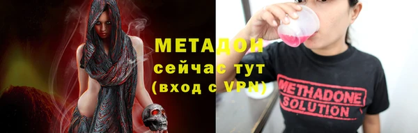 дмт Елизово