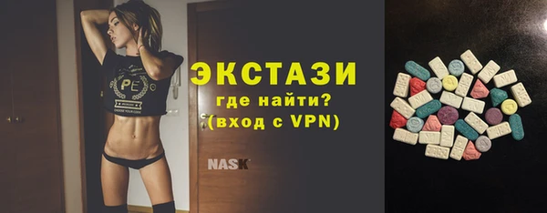 MDMA Premium VHQ Елабуга