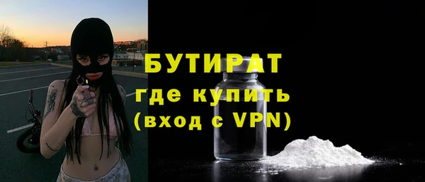 MDMA Premium VHQ Елабуга