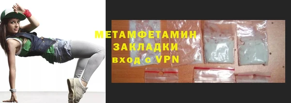 MDMA Premium VHQ Елабуга