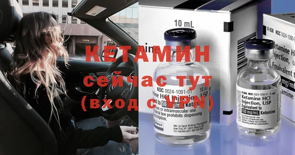 MDMA Premium VHQ Елабуга