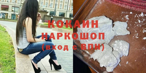 COCAINE Ельня