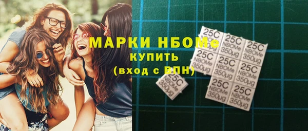 COCAINE Ельня