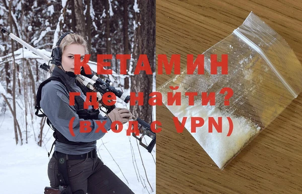 COCAINE Ельня