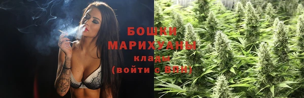 MDMA Premium VHQ Елабуга