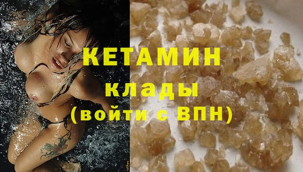 COCAINE Ельня