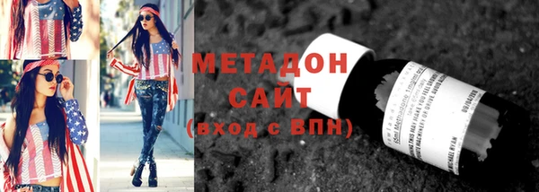 MDMA Premium VHQ Елабуга