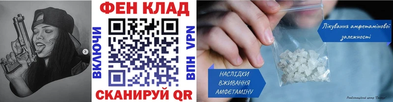 Первитин Декстрометамфетамин 99.9%  Купить где  Изобильный 