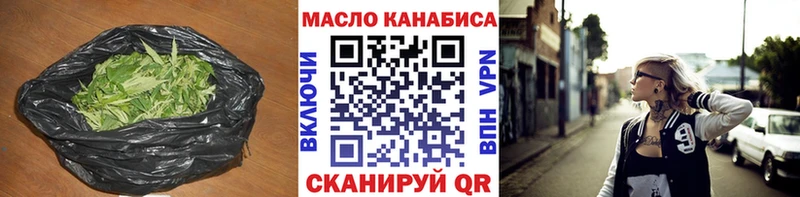 Купить где  Изобильный  ТГК концентрат 