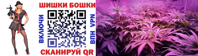 Марихуана SATIVA & INDICA  Купить  Изобильный 